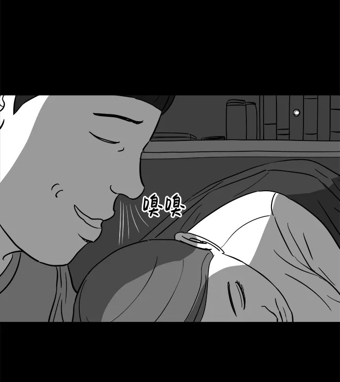 [第24话] 香水（4）end 第38页