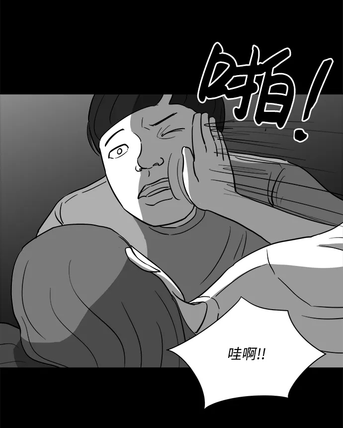 [第24话] 香水（4）end 第39页