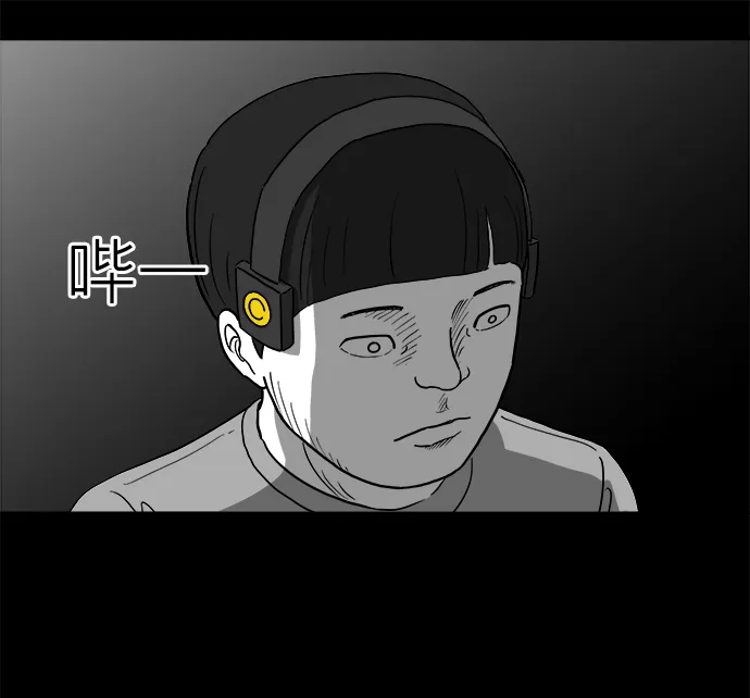 [第24话] 香水（4）end 第57页