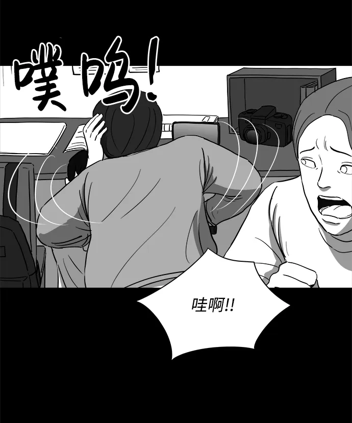 [第24话] 香水（4）end 第60页