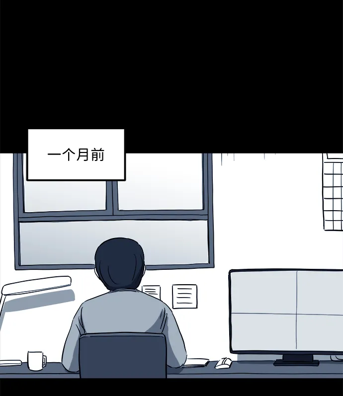 [第24话] 香水（4）end 第62页