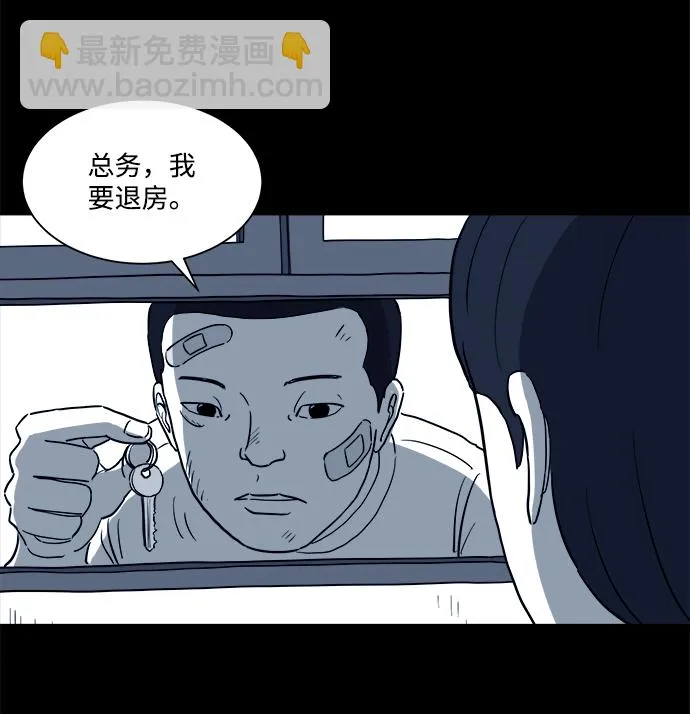 [第24话] 香水（4）end 第63页