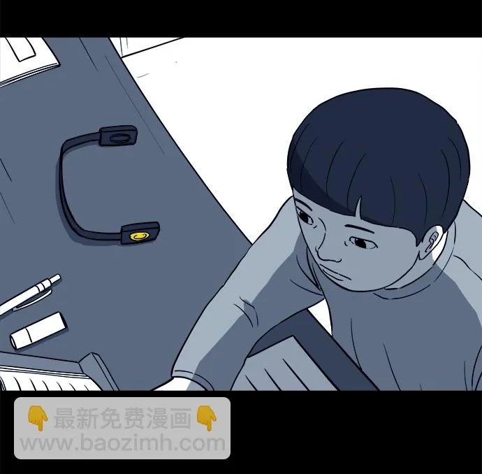 [第24话] 香水（4）end 第69页