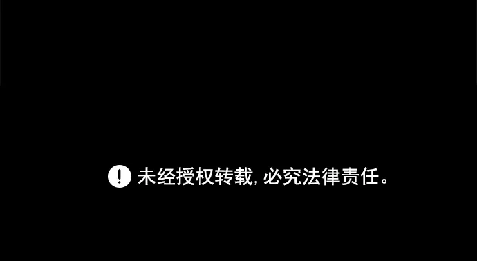 [第24话] 香水（4）end 第71页