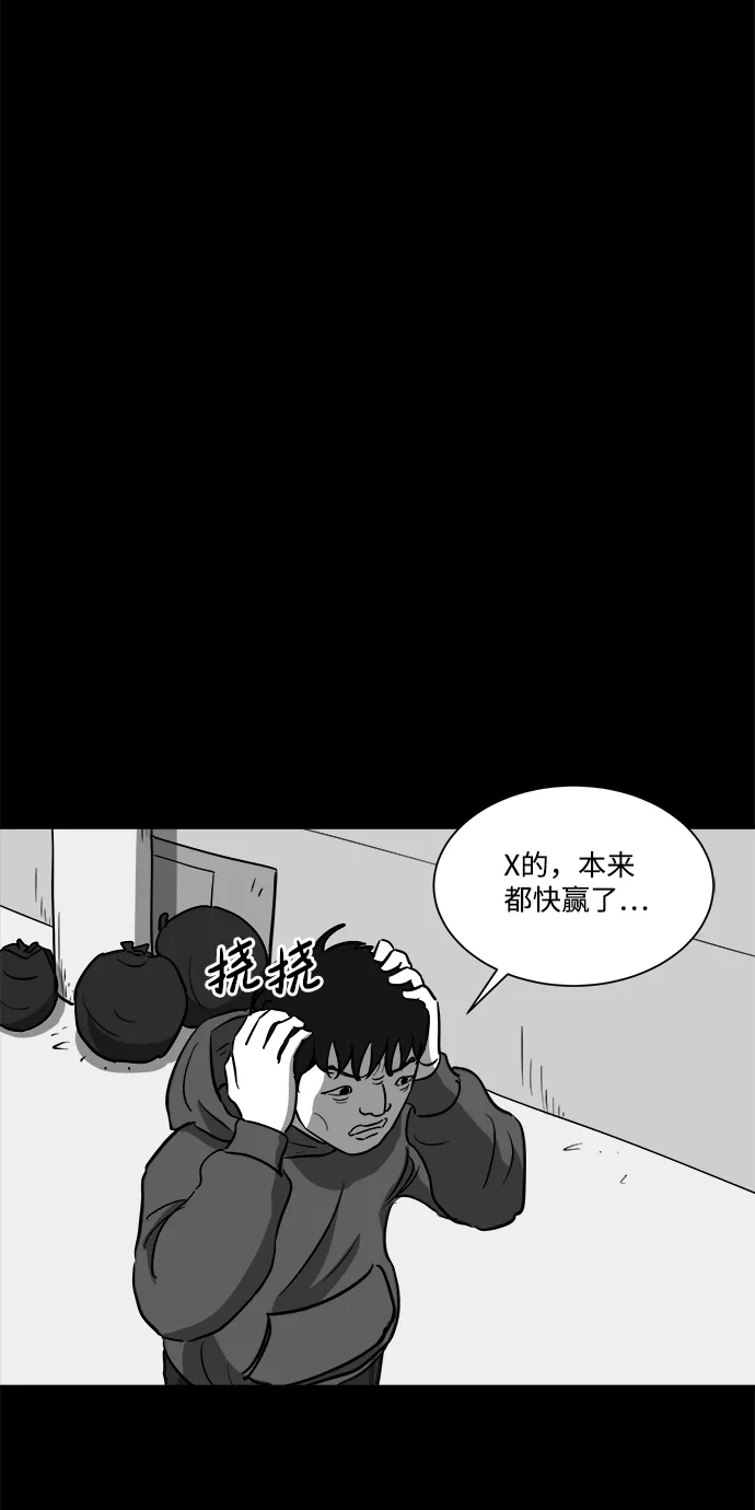 [第25话] v世界（1） 第19页
