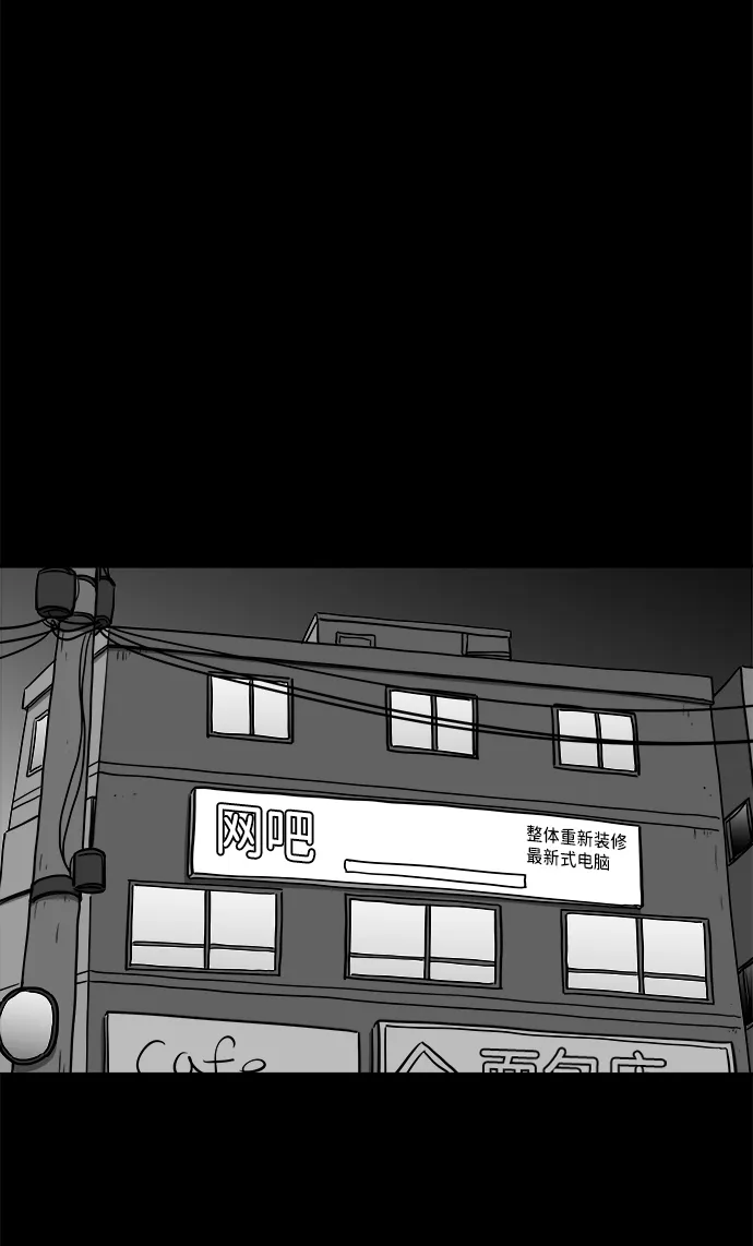 [第25话] v世界（1） 第22页