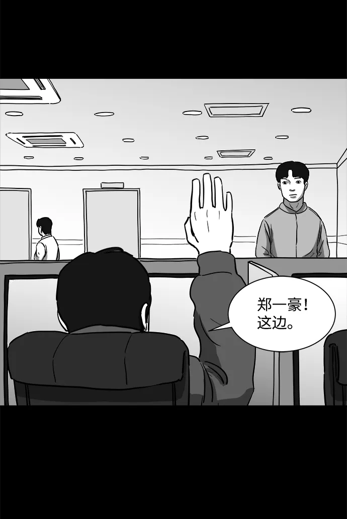 [第25话] v世界（1） 第23页