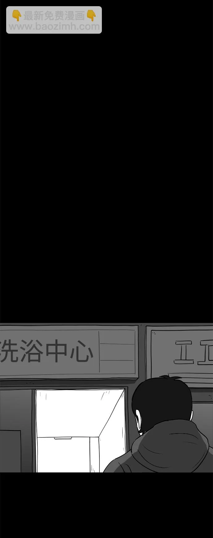 [第26话] v世界（2） 第13页