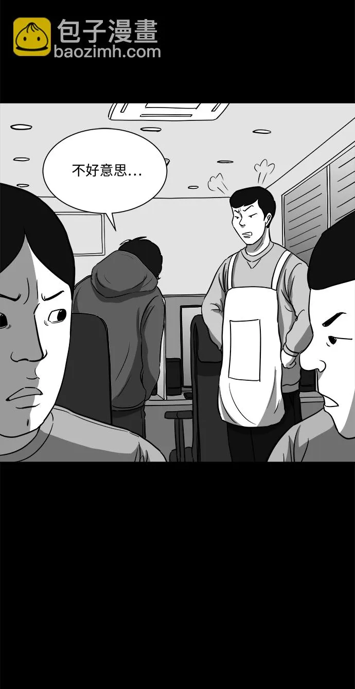 [第26话] v世界（2） 第22页