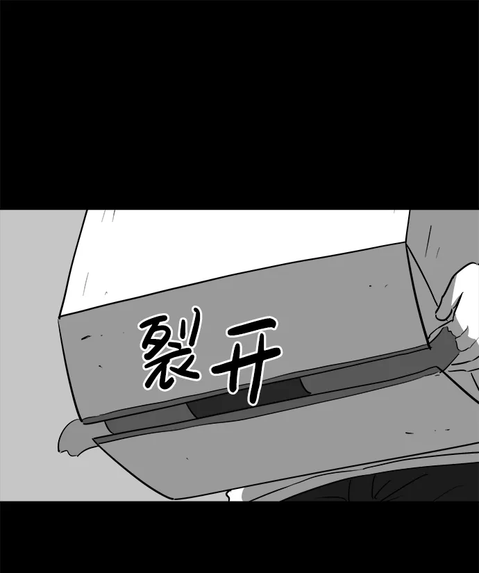 [第26话] v世界（2） 第38页