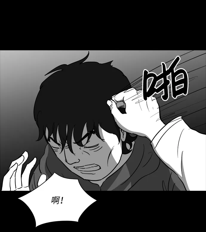 [第27话] v世界（3） 第17页