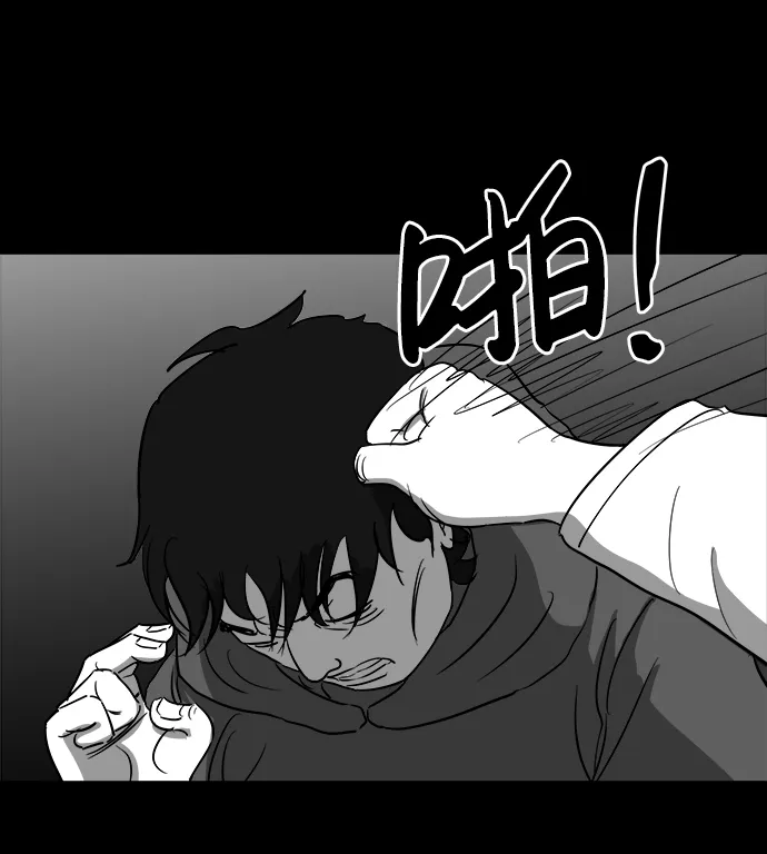 [第27话] v世界（3） 第20页