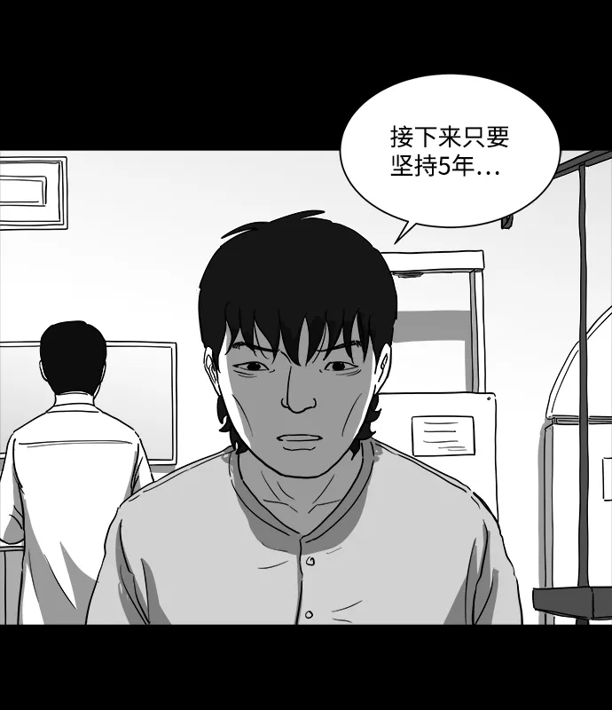 [第27话] v世界（3） 第26页