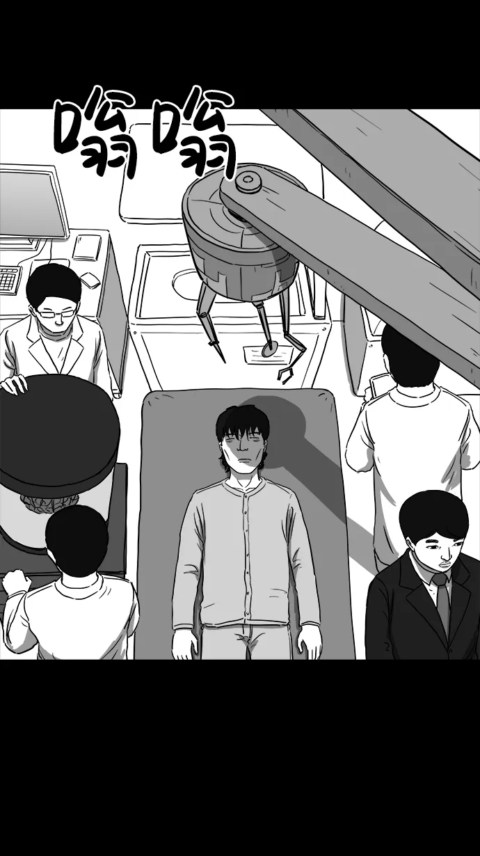 [第27话] v世界（3） 第41页