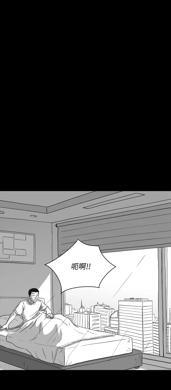 [第27话] v世界（3） 第42页