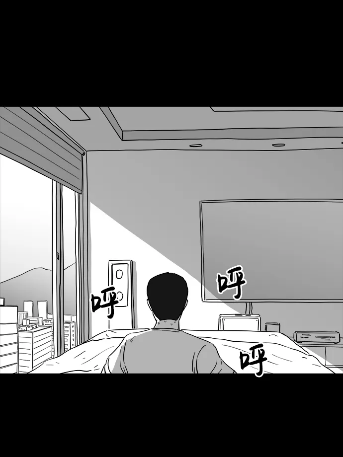 [第27话] v世界（3） 第43页