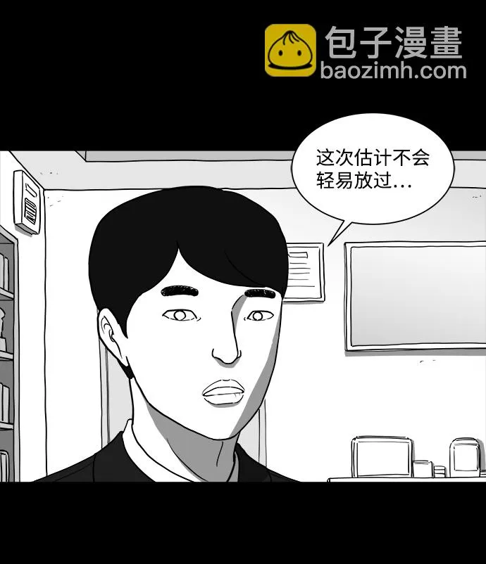 [第27话] v世界（3） 第59页