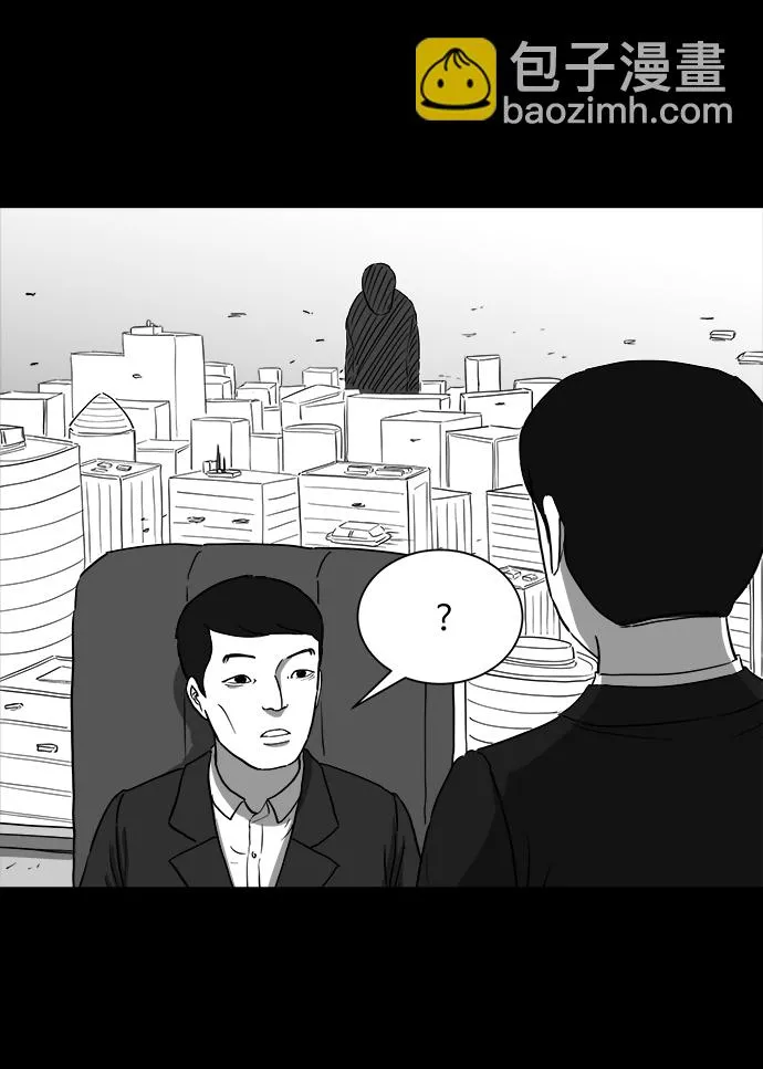 [第27话] v世界（3） 第60页