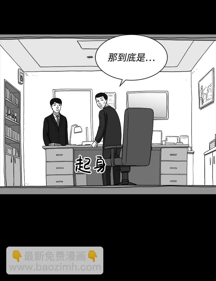 [第27话] v世界（3） 第62页