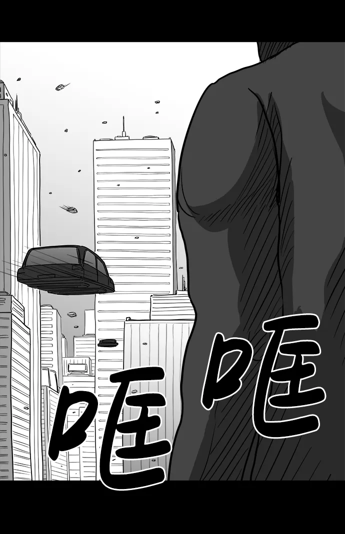 [第27话] v世界（3） 第63页