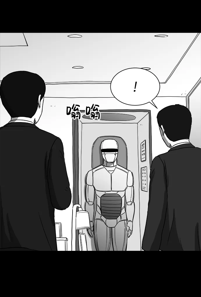 [第27话] v世界（3） 第65页