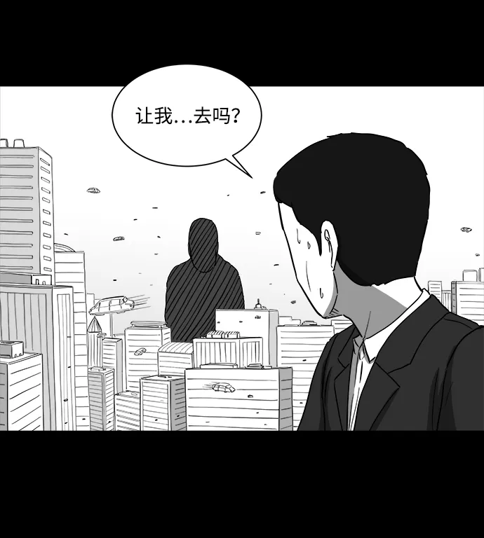 [第27话] v世界（3） 第66页
