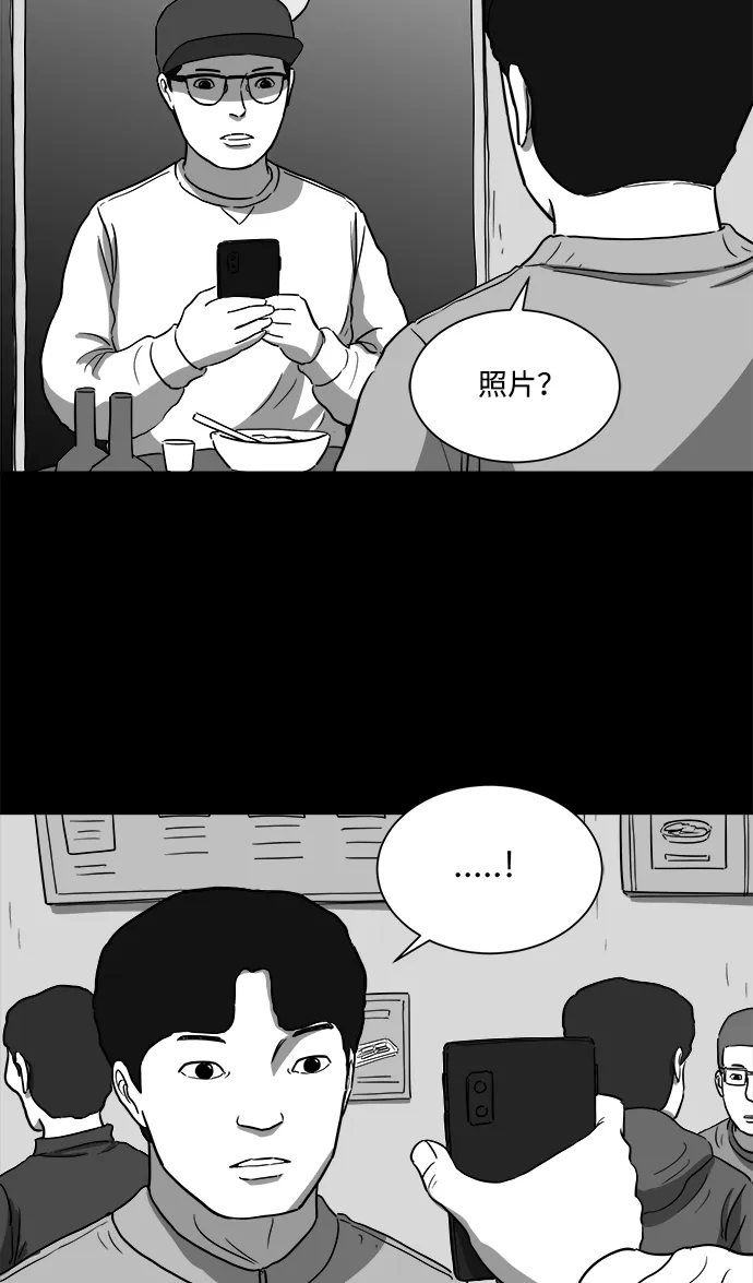 [第28话] v世界（4） 第36页