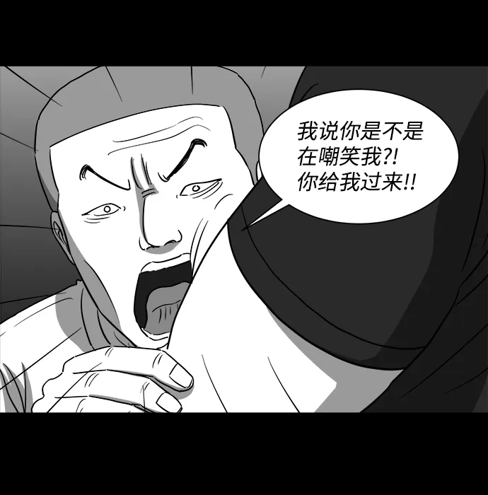 [第29话] v世界（5） 第20页