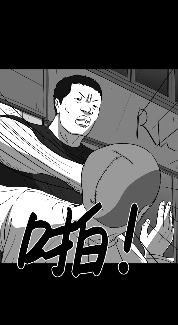 [第29话] v世界（5） 第21页