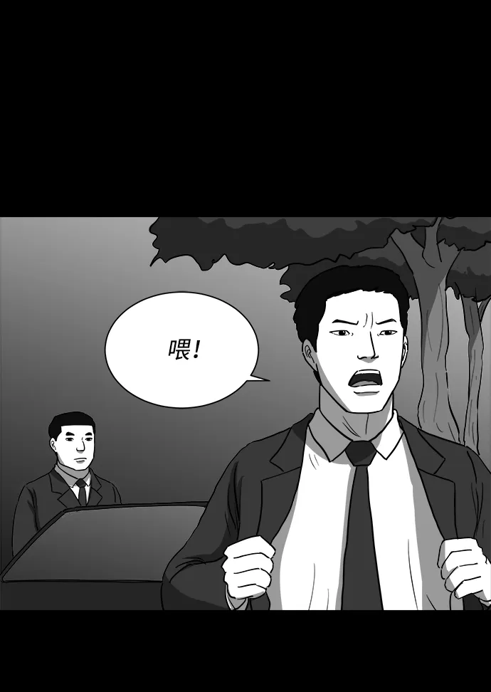 [第29话] v世界（5） 第24页