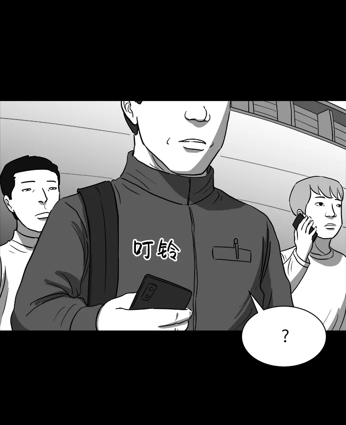 [第29话] v世界（5） 第62页