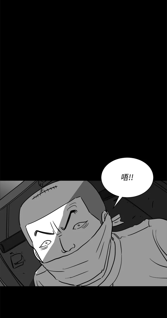[第30话] v世界（6） 第18页