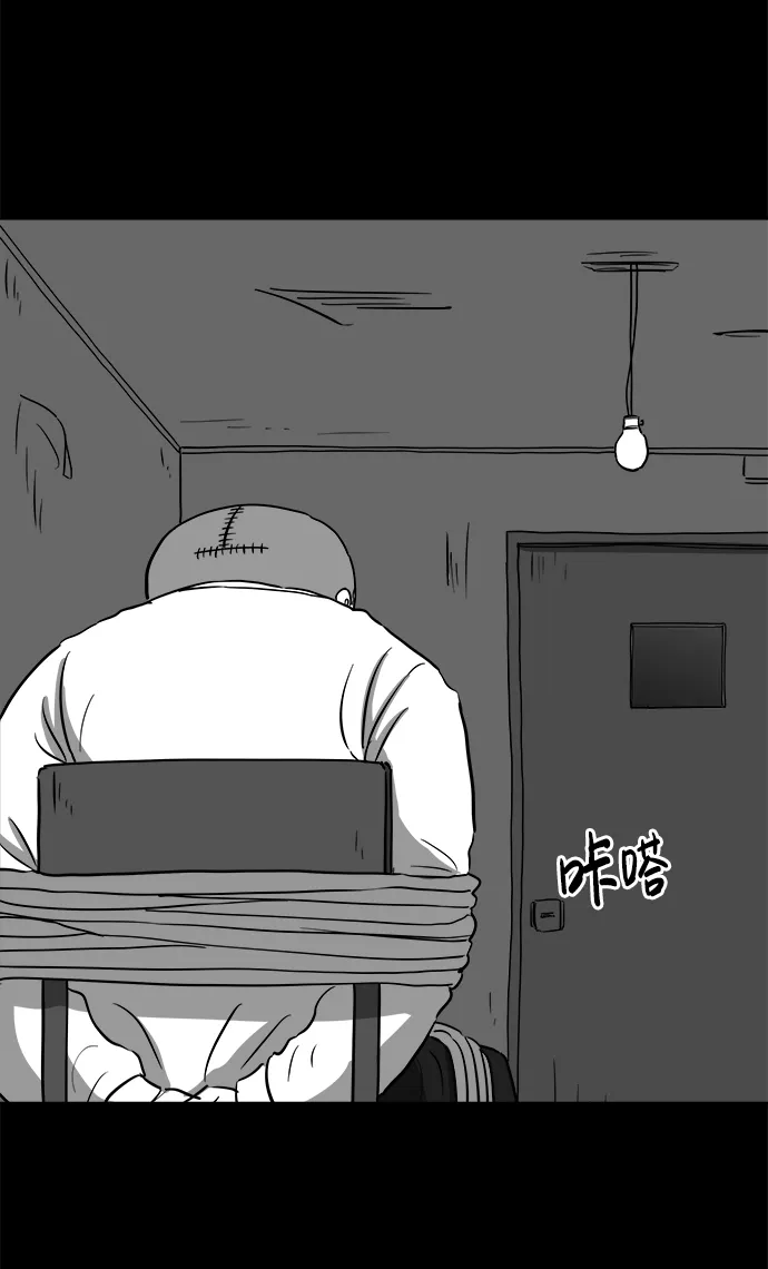 [第30话] v世界（6） 第34页