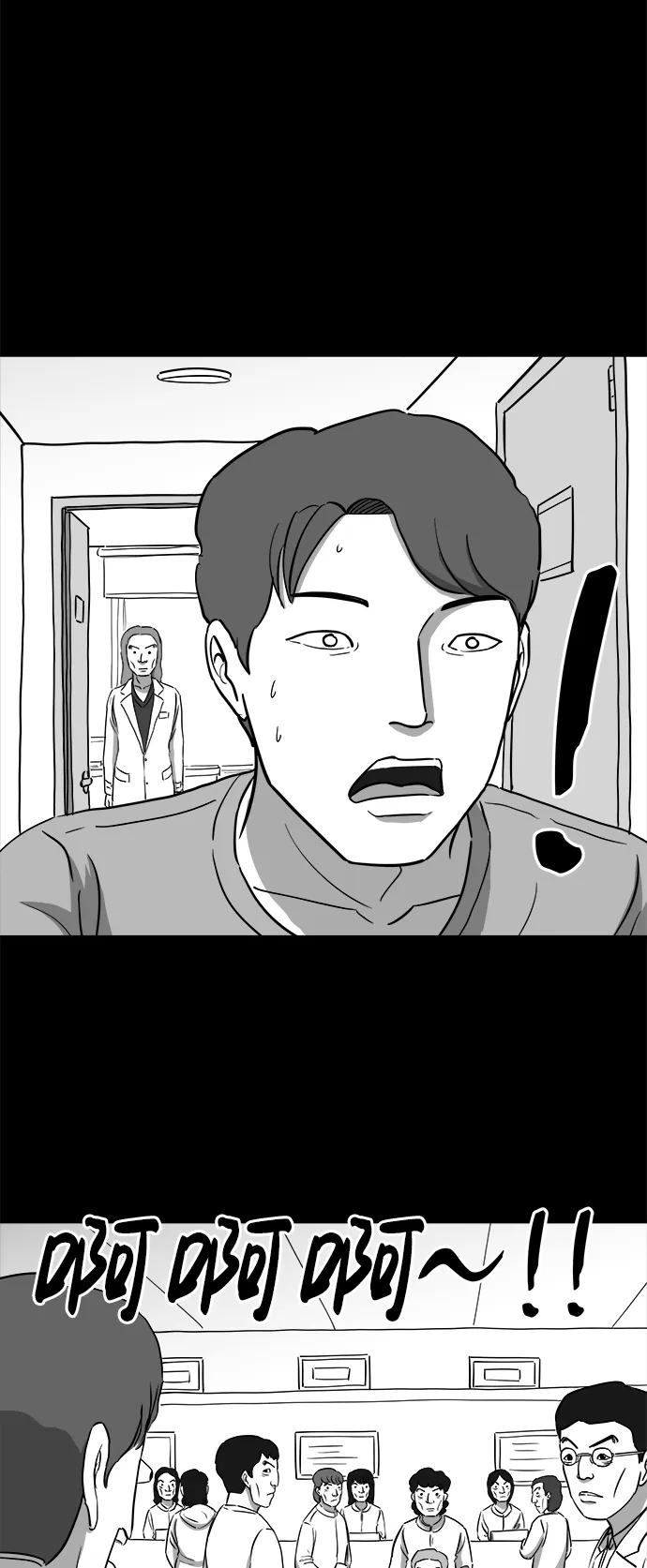[第31话] v世界（7） 第27页