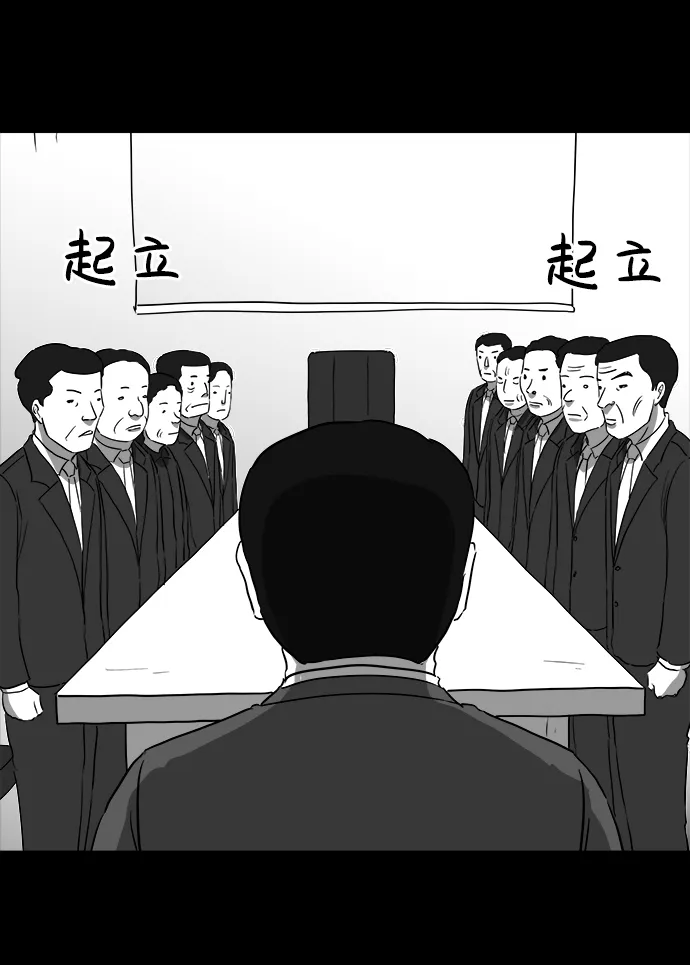 [第33话] v世界（9）end 第5页