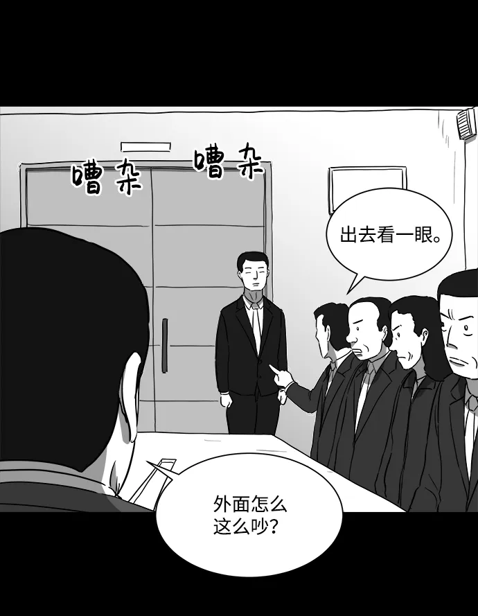 [第33话] v世界（9）end 第7页