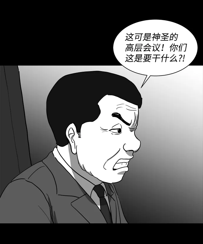 [第33话] v世界（9）end 第9页