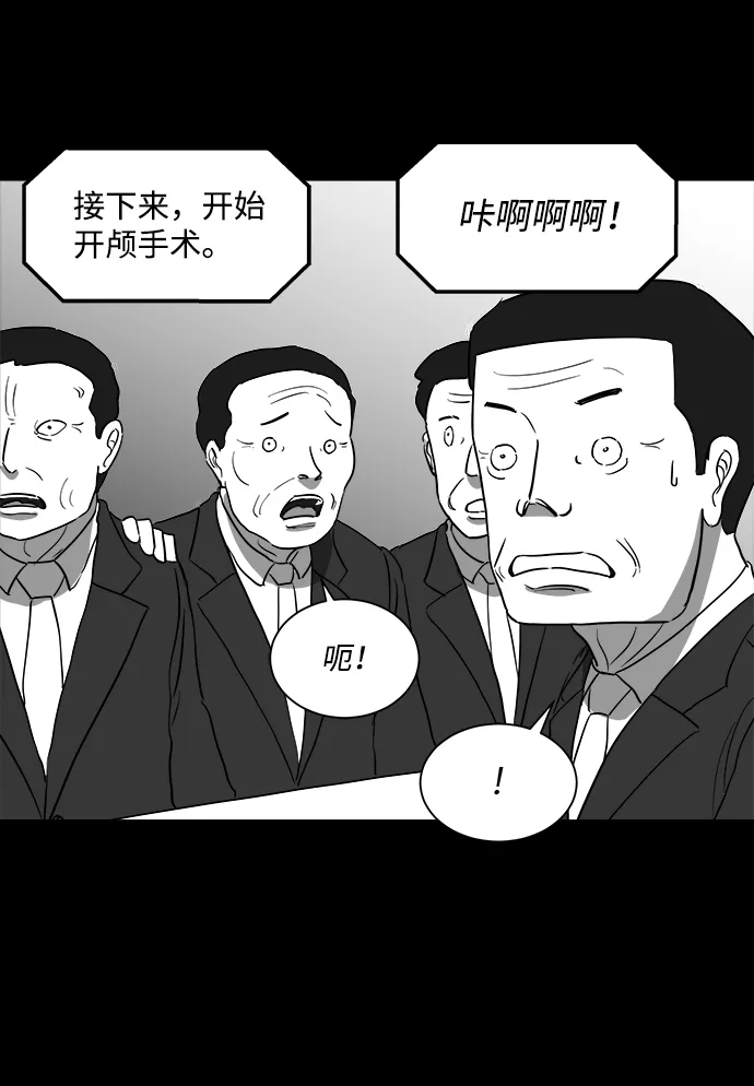 [第33话] v世界（9）end 第14页