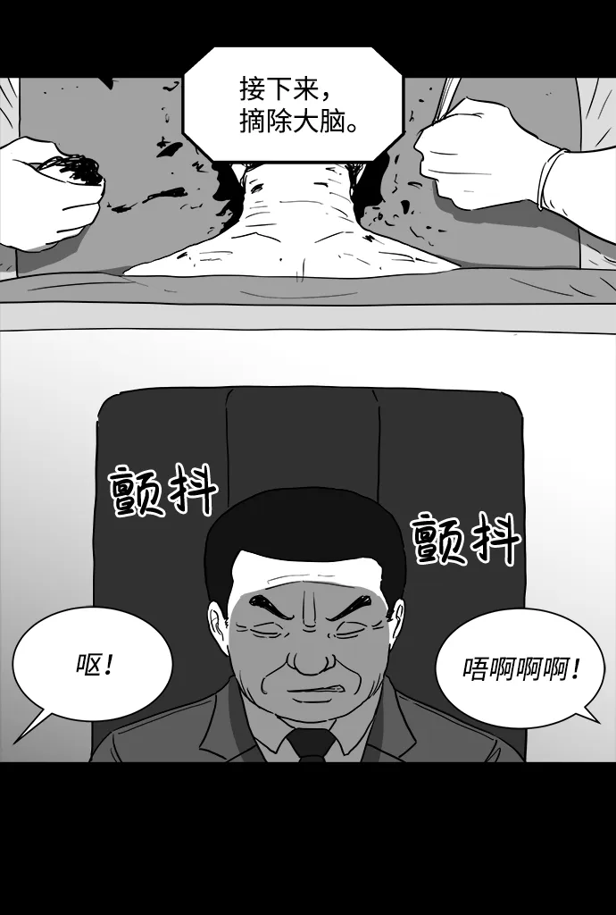 [第33话] v世界（9）end 第15页