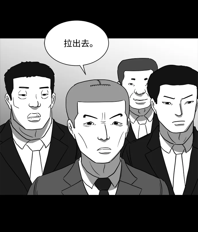 [第33话] v世界（9）end 第19页