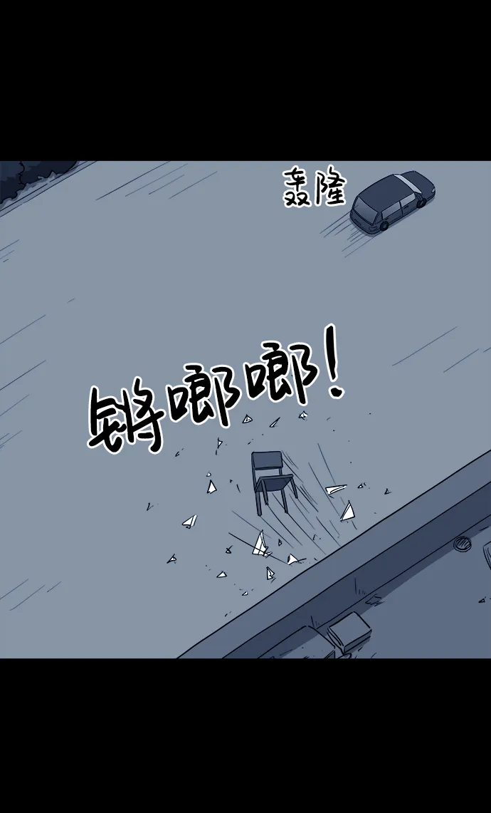 [第33话] v世界（9）end 第51页