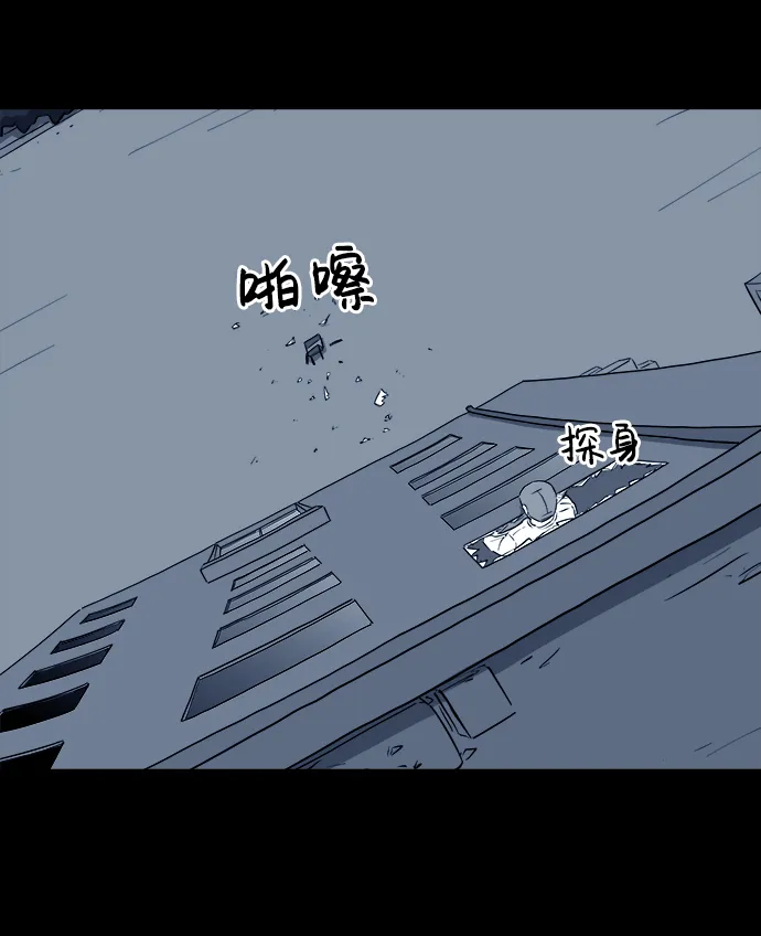 [第33话] v世界（9）end 第52页