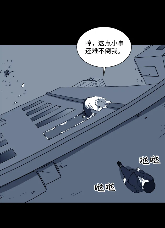 [第33话] v世界（9）end 第53页