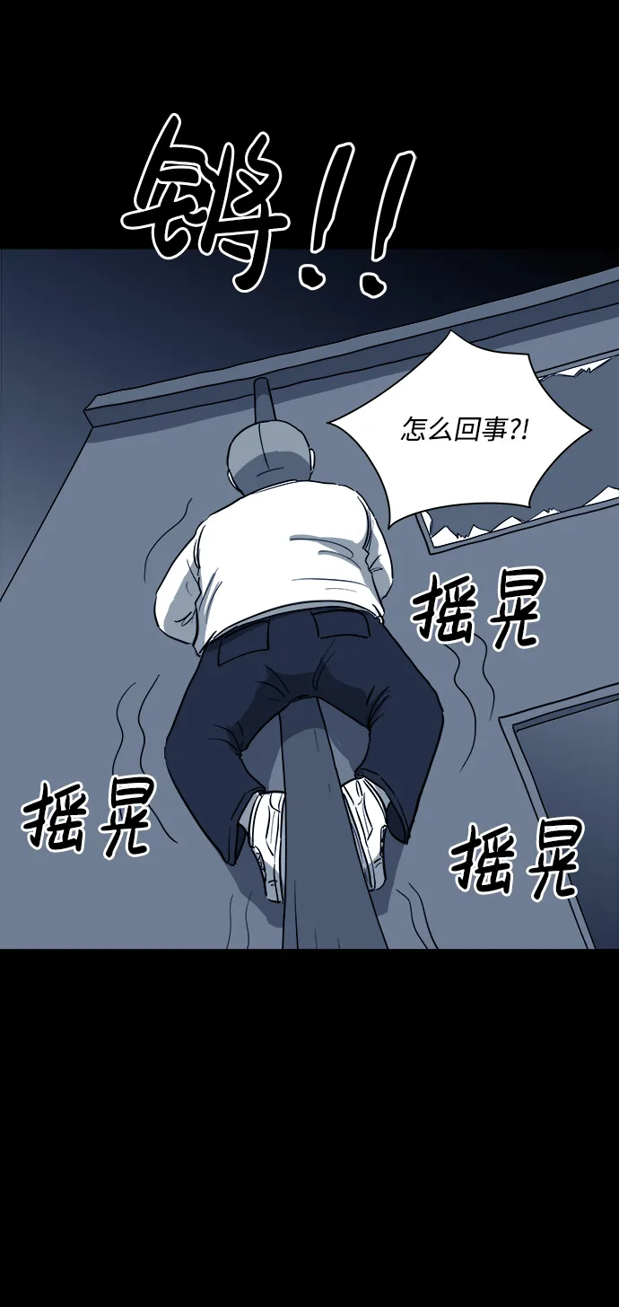 [第33话] v世界（9）end 第54页
