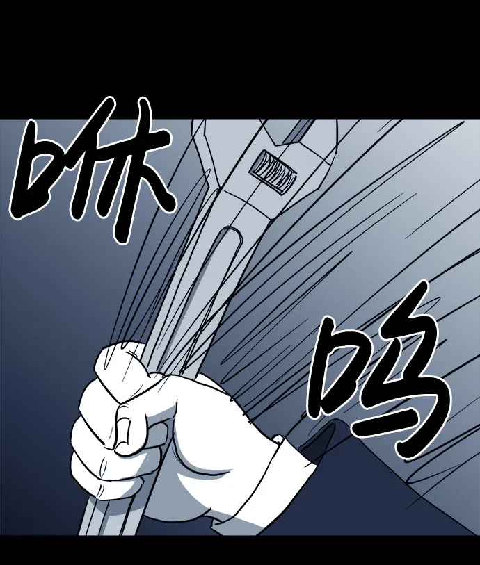 [第33话] v世界（9）end 第57页