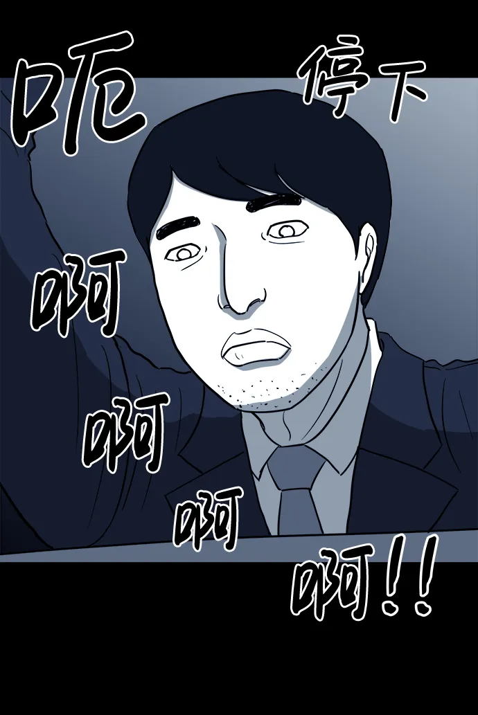 [第33话] v世界（9）end 第60页