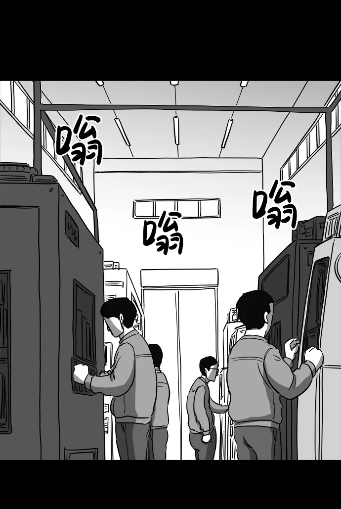 [第34话] 选择恐惧症（1） 第34页