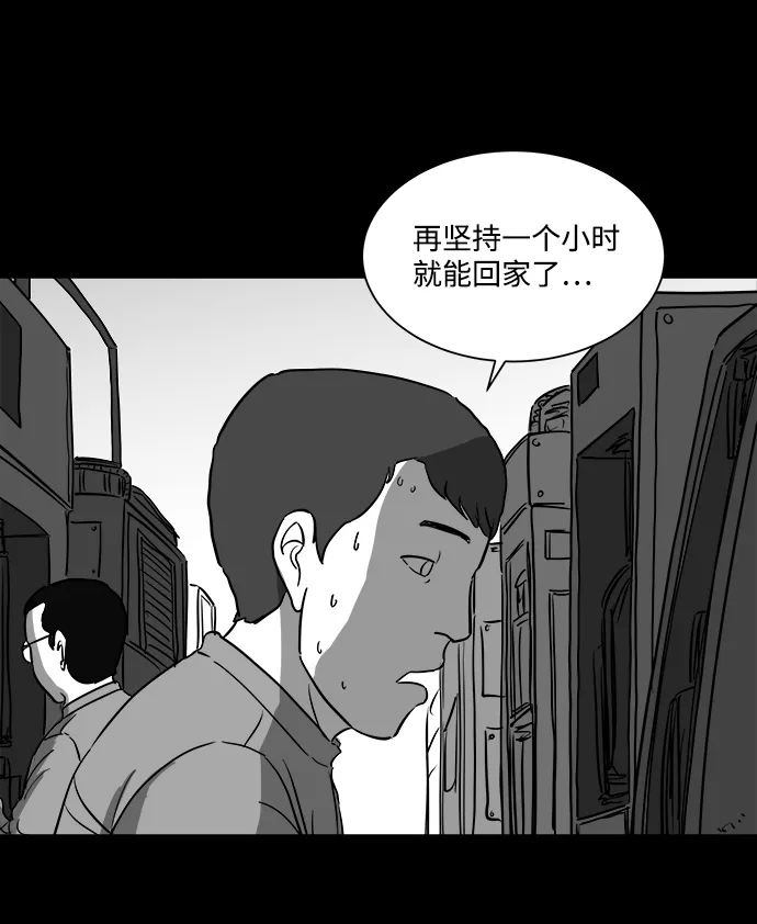 [第34话] 选择恐惧症（1） 第36页