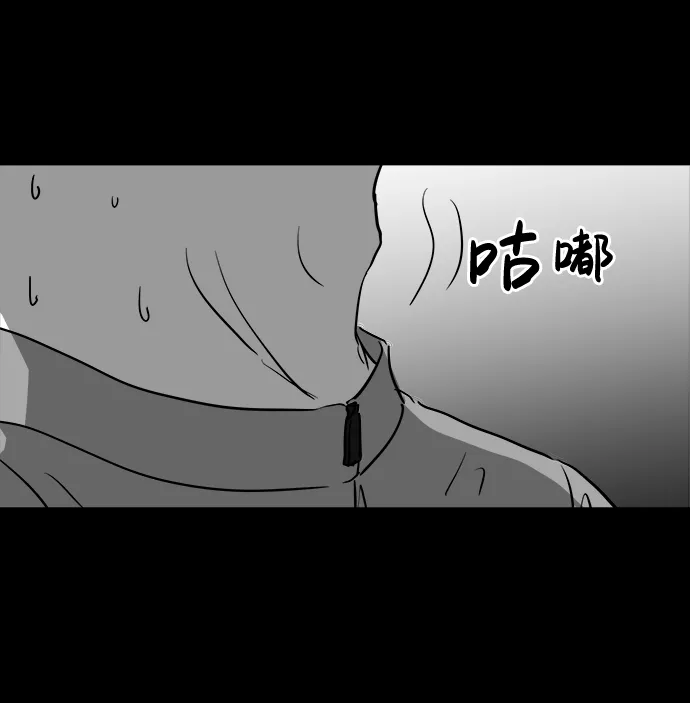 [第34话] 选择恐惧症（1） 第38页