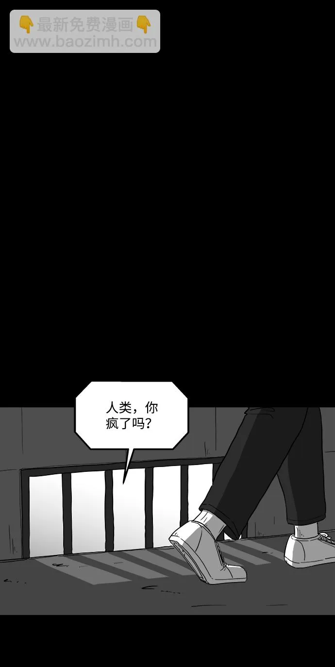 [第34话] 选择恐惧症（1） 第51页